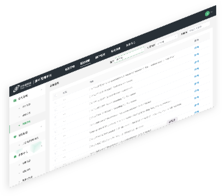 九游NineGame通明湖